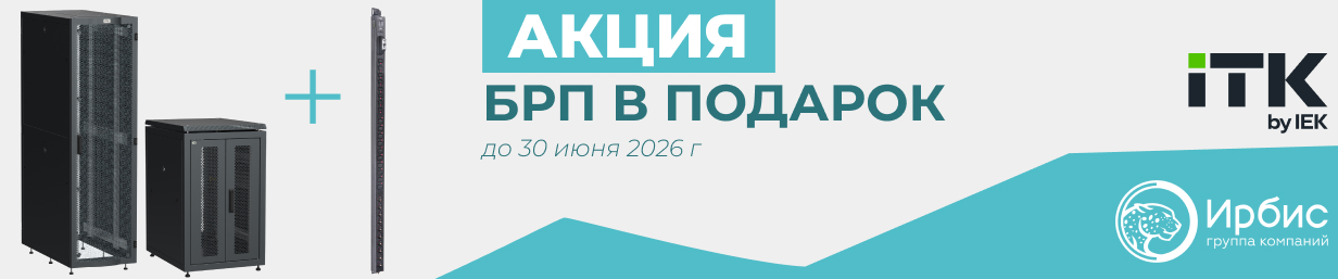 БРП В ПОДАРОК