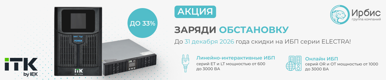 ЗАРЯДИ ОБСТАНОВКУ