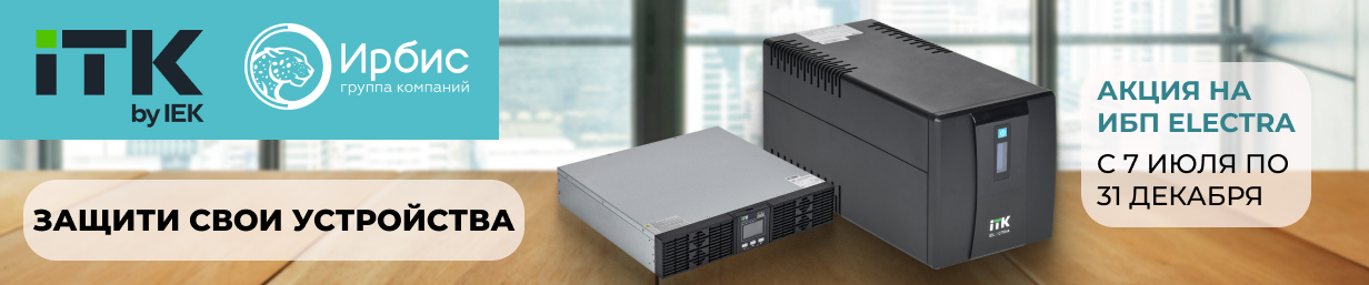 ЗАЩИТИ СВОИ УСТРОЙСТВА!