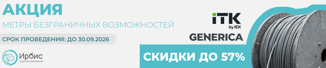 МЕТРЫ БЕЗГРАНИЧНЫХ ВОЗМОЖНОСТЕЙ